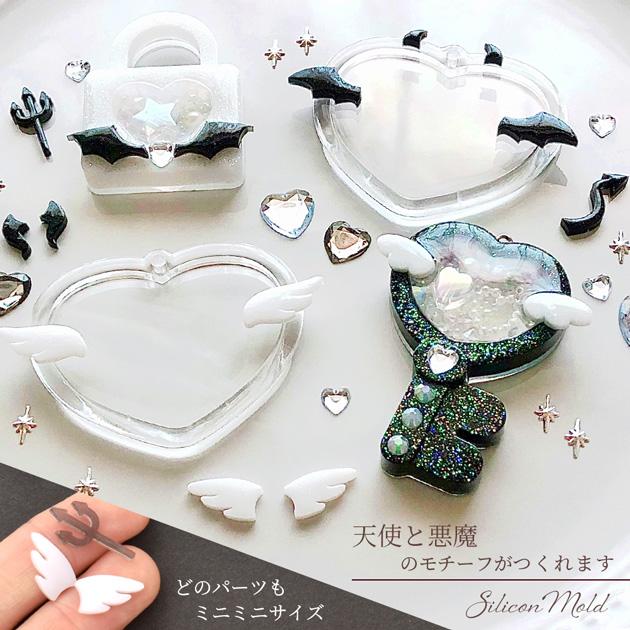 シリコン モールド 天使と悪魔 シリコン型 □ 可愛い おしゃれ デコ