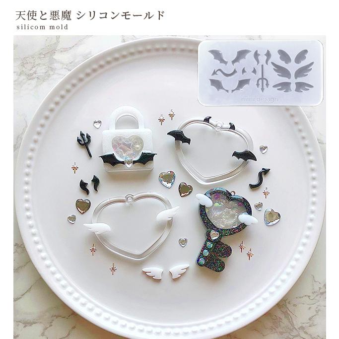 シリコン モールド 天使と悪魔 シリコン型 □ 可愛い おしゃれ デコ