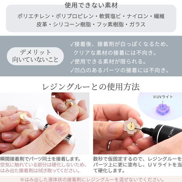 MY mama 接着剤 ボンド 超強力 多目的 透明 ボンド 22ml 1本 □ 接着