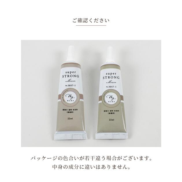 MY mama 強力 接着剤 プラスチック 透明 多目的 ボンド マイピタ 簡単