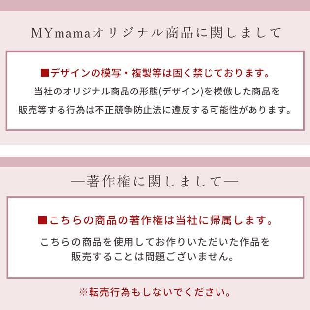 MY mama 強力 接着剤 プラスチック 透明 多目的 ボンド マイピタ 簡単