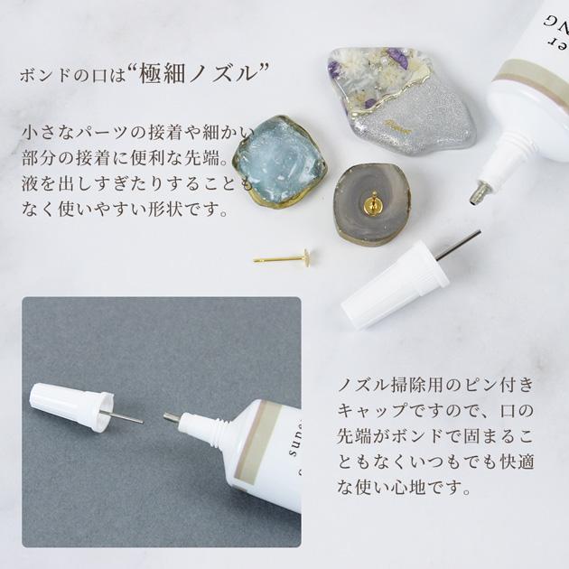 MY mama 接着剤 ボンド 超強力 多目的 透明 ボンド 22ml 1本 □ 接着