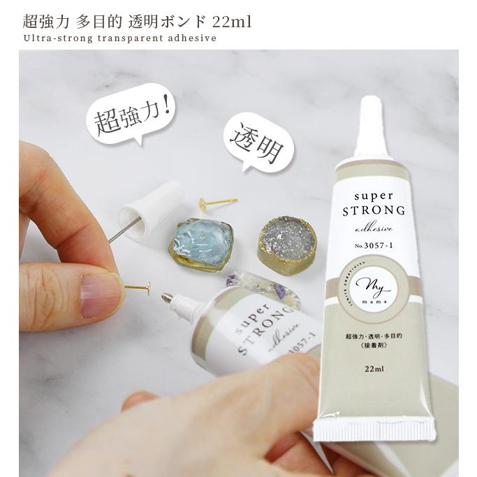 MY mama 接着剤 ボンド 超強力 多目的 透明 ボンド 22ml 1本 □ 接着
