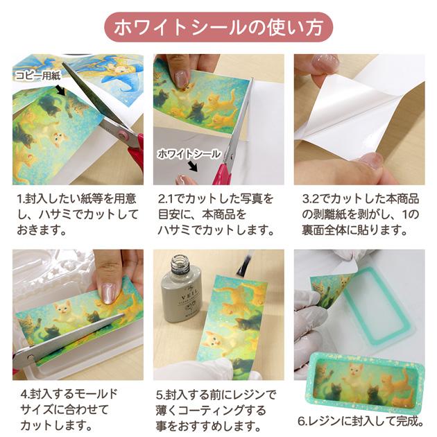 ✨milmil ✨アクリルレジンバインダー×2セット、裏表紙1枚 MY mama シール レジン ホワイトシール 20枚セット 卸 封入 便利
