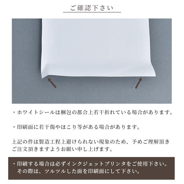 MY mama シール レジン ホワイトシール 20枚セット 卸 封入 便利