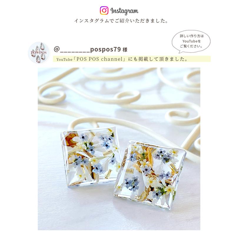 MY mama レジン液 レジン セット toujours トゥジュール UV & LED 徳用