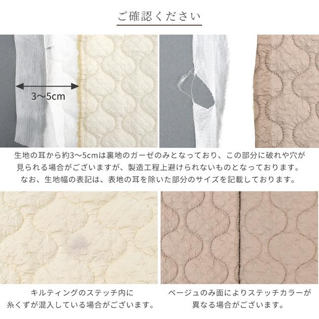 生地 布 布地 ヌビ オニオン リバーシブル □ キルティング くすみ