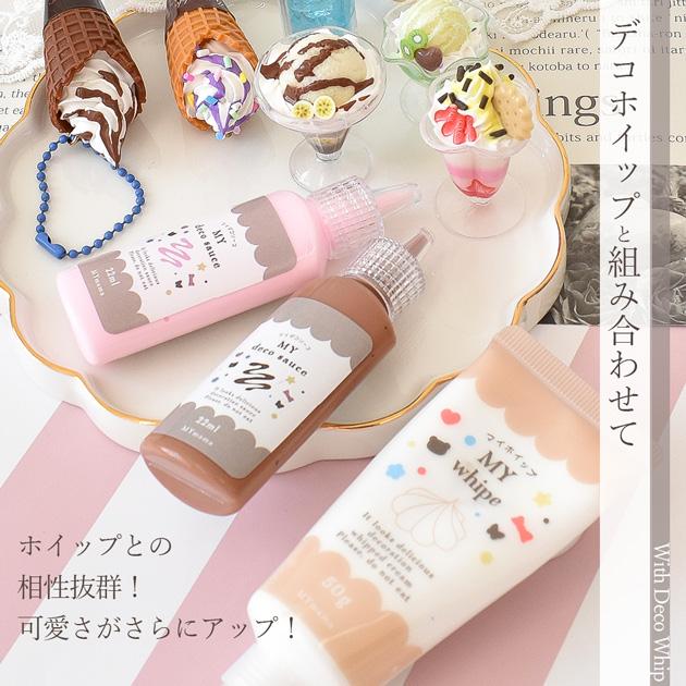 専用商品 スイーツデコカード 3パック MY mama 【訳あり】デコ ソース 22ml 全10色 マイデコソース