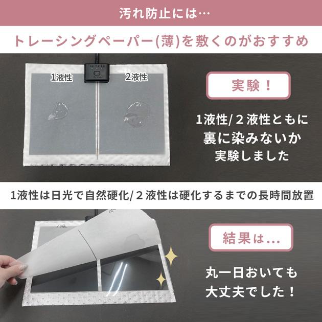 MY mama レジン 電熱ヒーター ウォーマー ツール 保温 温める さら