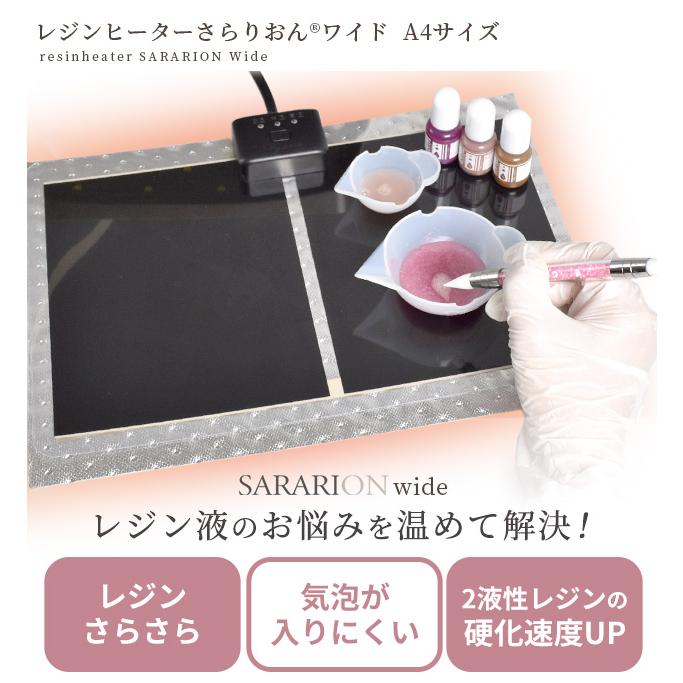 GreenOcean2025 MYmama レジンヒーター　モールドたくさん GreenOcean2025 MYmama レジンヒーター モールドたくさん