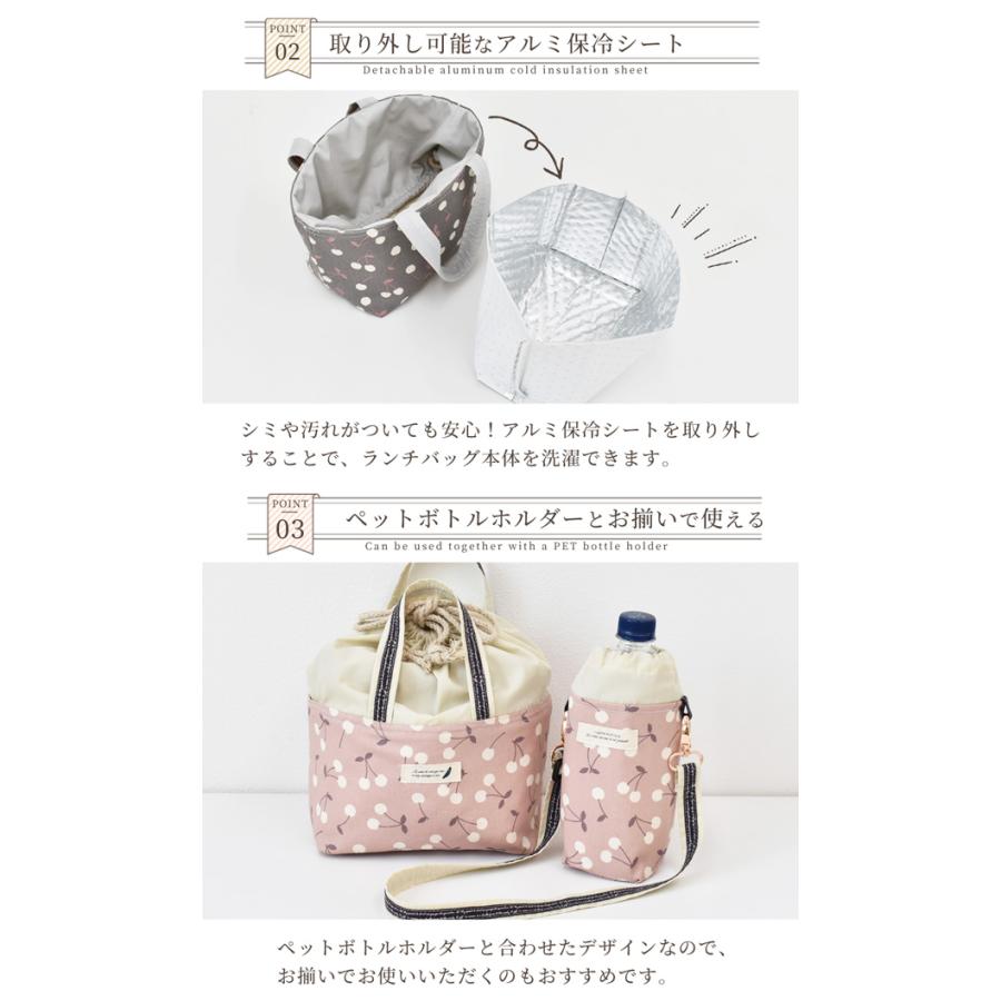 保冷 保温 ランチバッグ キット 手作りキット レシピ 付き 保冷バッグ バッグ 収納 コンパクト マチ Cleanse クレンゼ 抗菌 手作り 3909 手作り工房 Mymamaヤフー店 通販 Yahoo ショッピング