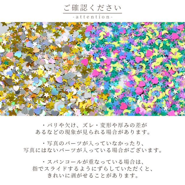 封入 パーツ レジン ホログラム ホロドリーム 全2種 □ カラフル