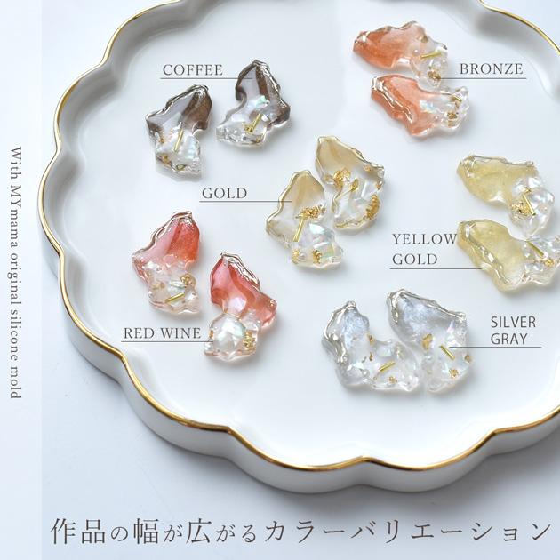 レジン 着色剤 セット UV LED メタリック カラー クルール 10ml × 6色 