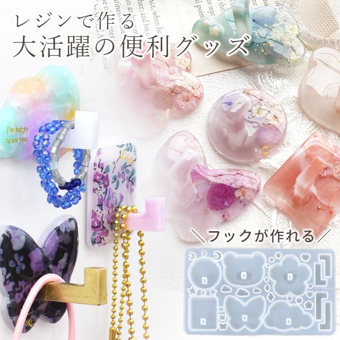 mamerin♪様ヘアゴム レジン ハート マグネット キーホルダーno230 mamerin♪様ヘアゴム レジン ハート マグネット キーホルダーno230