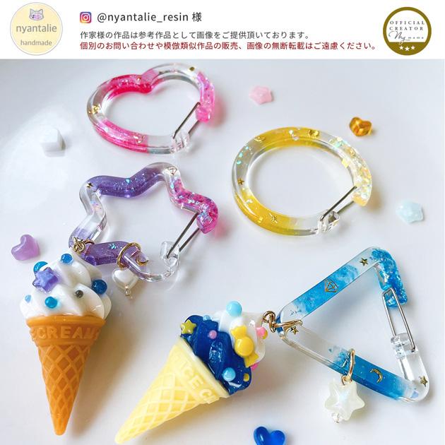 MY mama シリコンモールド カラビナ用 金具 3mm 10個 シルバー □ バネ