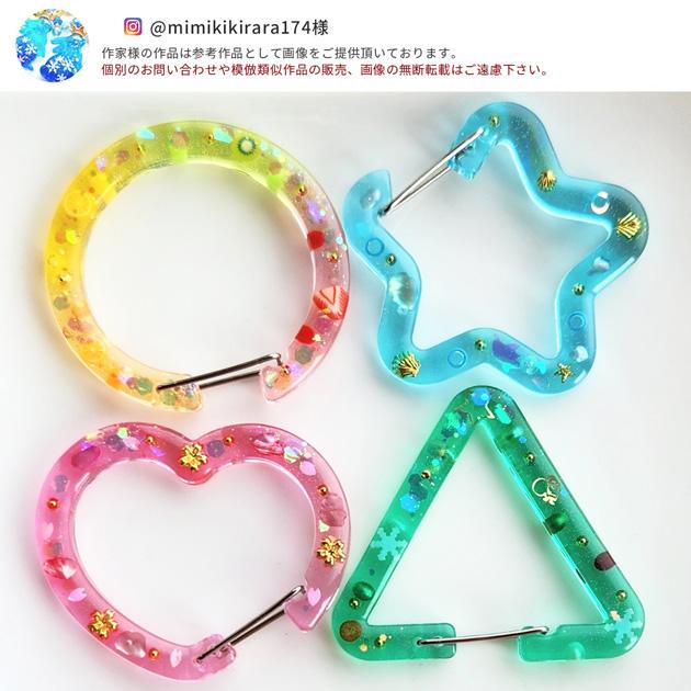 MY mama シリコンモールド カラビナ用 金具 3mm 10個 シルバー □ バネ 