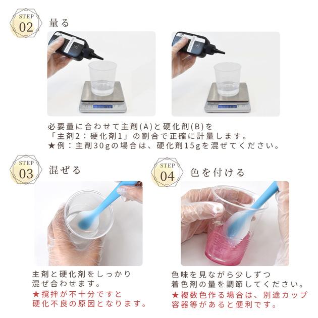 MY mama レジン液 2液性 300g 安い エポキシ樹脂 マイダイヤモンド