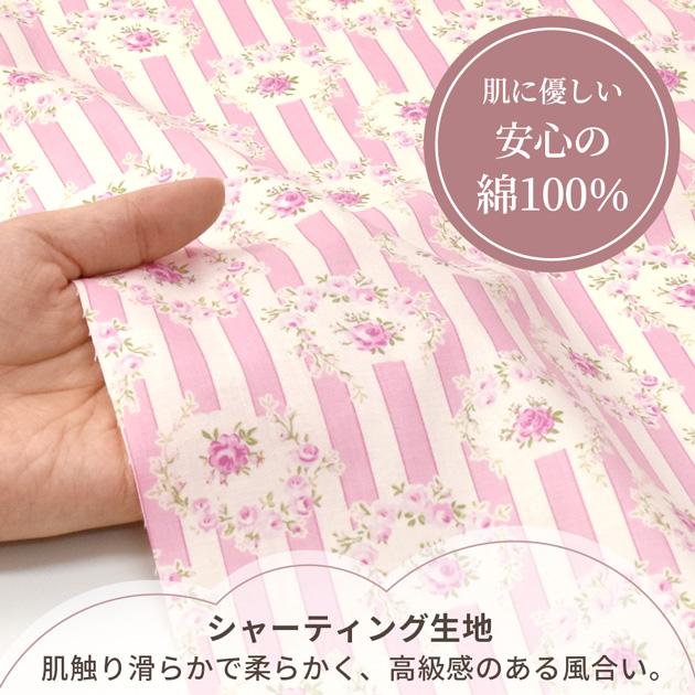 MY mama 生地 カットクロス 選べる 有輪 パッチワーク はぎれセット 約