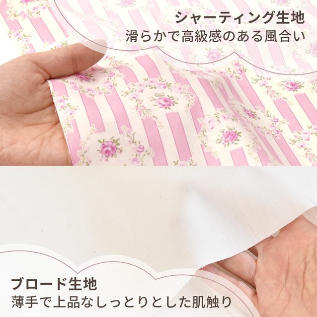 MY mama 生地 カットクロス 選べる 有輪 パッチワーク はぎれセット 約