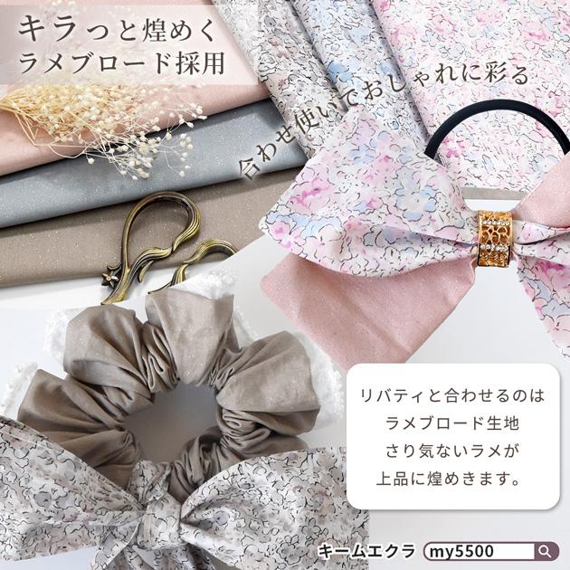 手作りキット ヘアアクセサリー 花柄 生地 おしゃれ リバティ プリント