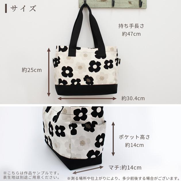 MY mama 手作りキット はだかのキット 仕切り を取り外せる MY mama 手作りキット はだかのキット 仕切り を取り外せる