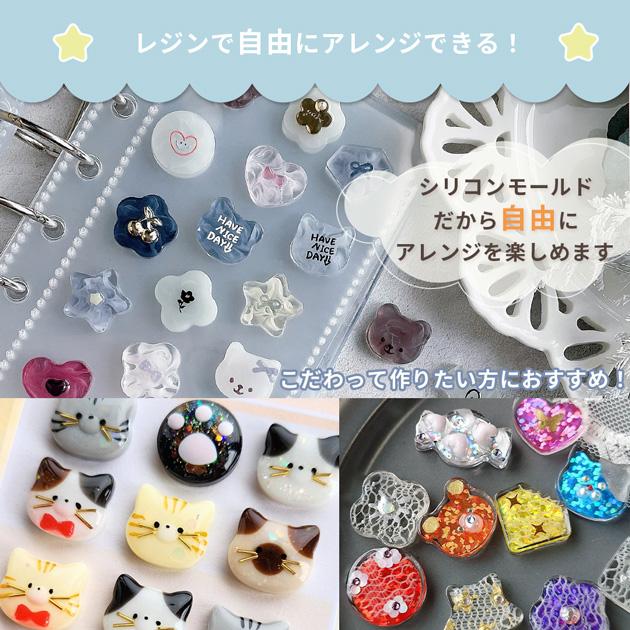 MY mama シリコン 型 おはじきシール マルチシェイプ モールド 単品