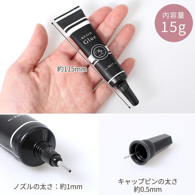 MY mama 接着剤 ボンド マイピタセット 多目的ボンド レジングルー