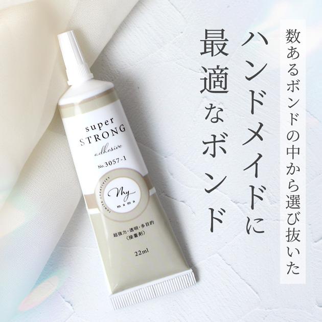 MY mama 接着剤 ボンド マイピタセット 多目的ボンド レジングルー