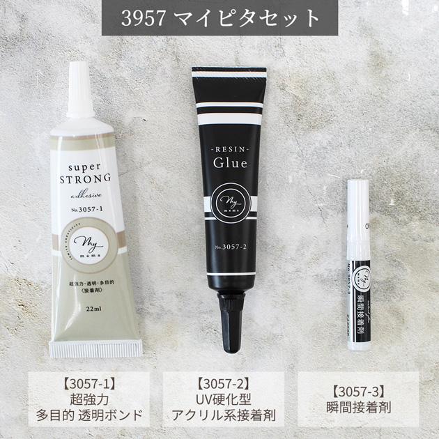 MY mama 接着剤 ボンド マイピタセット 多目的ボンド レジングルー
