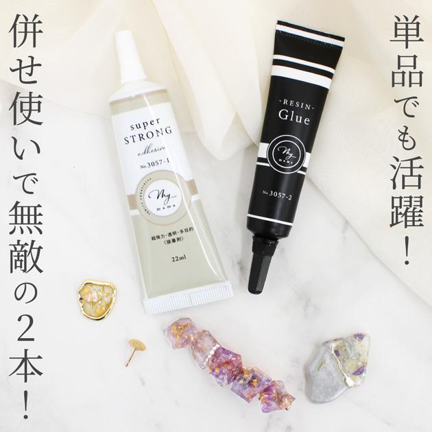 MY mama 接着剤 ボンド マイピタセット 多目的ボンド レジングルー