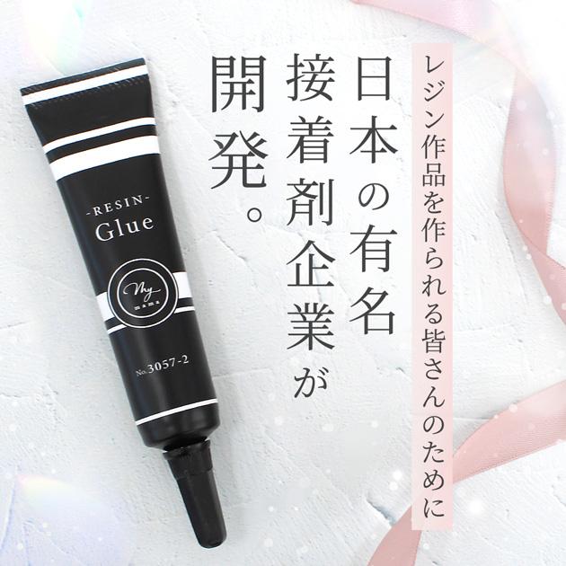 MY mama レジン液 接着用 レジングルー 15g 接着剤 日本製 便利
