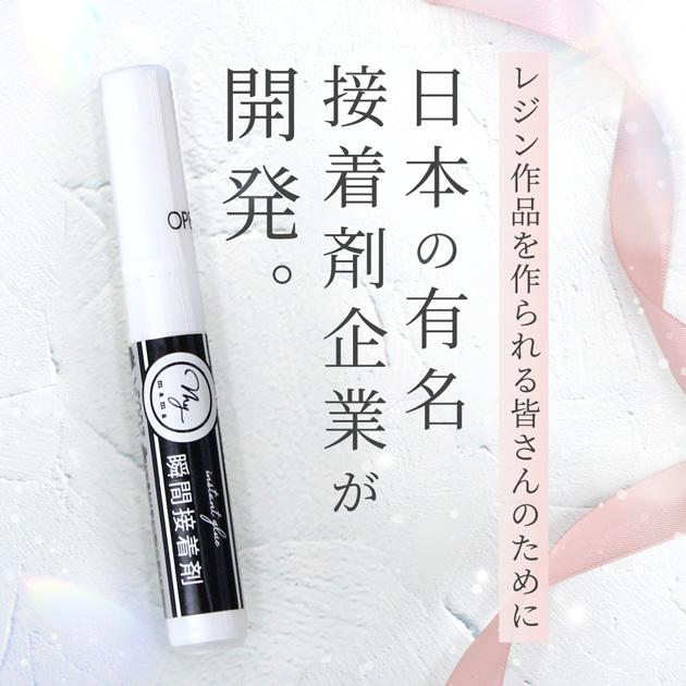 MY mama 接着剤 ボンド 瞬間接着剤 2g MYmama オリジナル 便利 早い