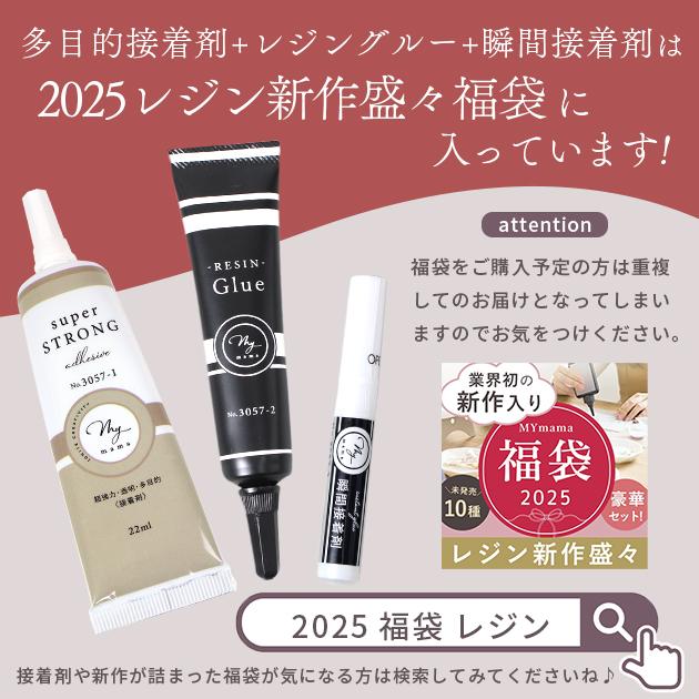 MY mama 接着剤 ボンド 瞬間接着剤 2g MYmama オリジナル 便利 早い