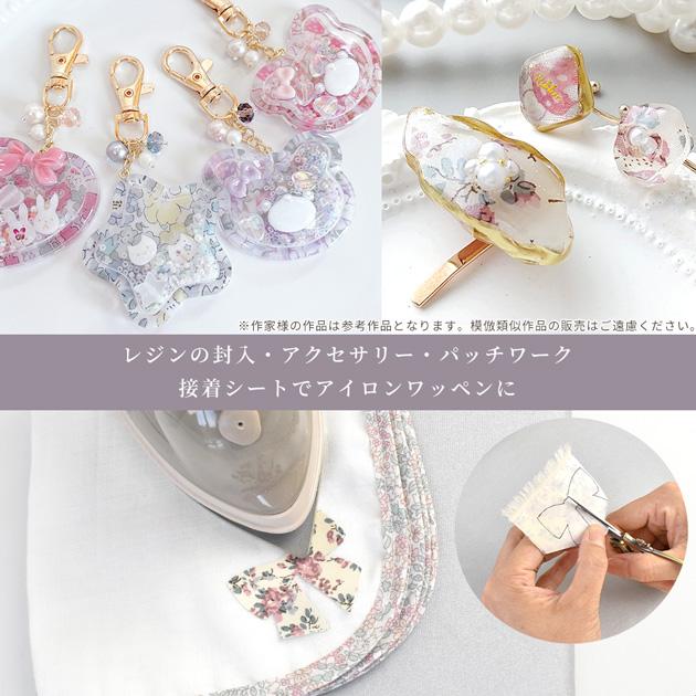 LIBERTY.（リバティ） 生地 はぎれ 布 セット ミニカットクロス