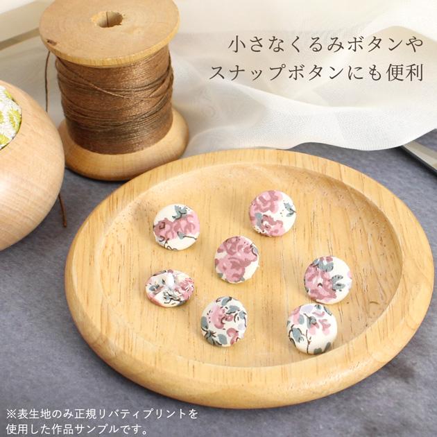 LIBERTY.（リバティ） 生地 はぎれ 布 セット ミニカットクロス
