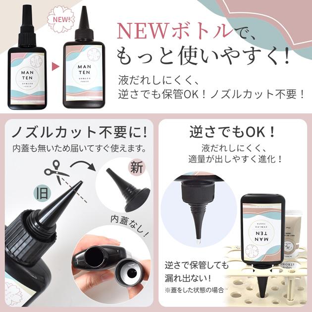 MY mama レジン液 レジン 大容量 安い UV&LED 70g 透明 MANTEN □ 日本