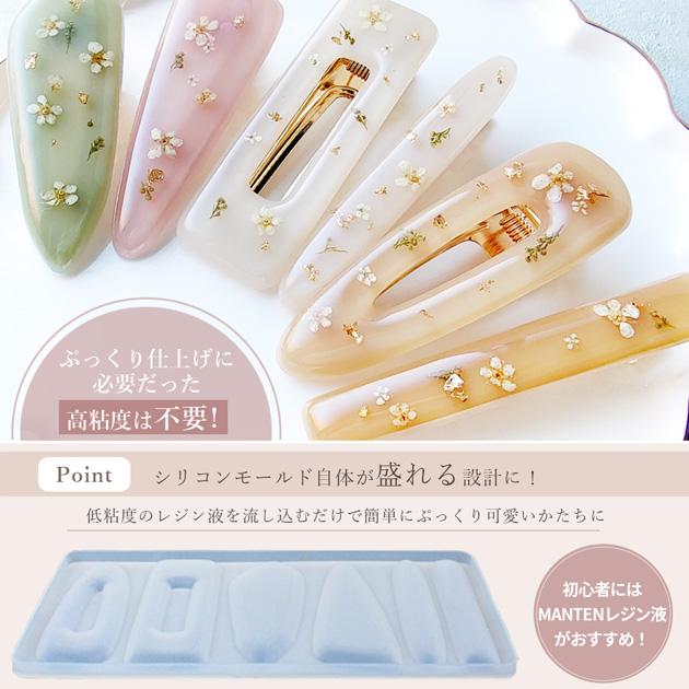 MY mama シリコンモールド ぷっくり ヘアクリップ MYmama MY mama シリコンモールド ぷっくり ヘアクリップ MYmama
