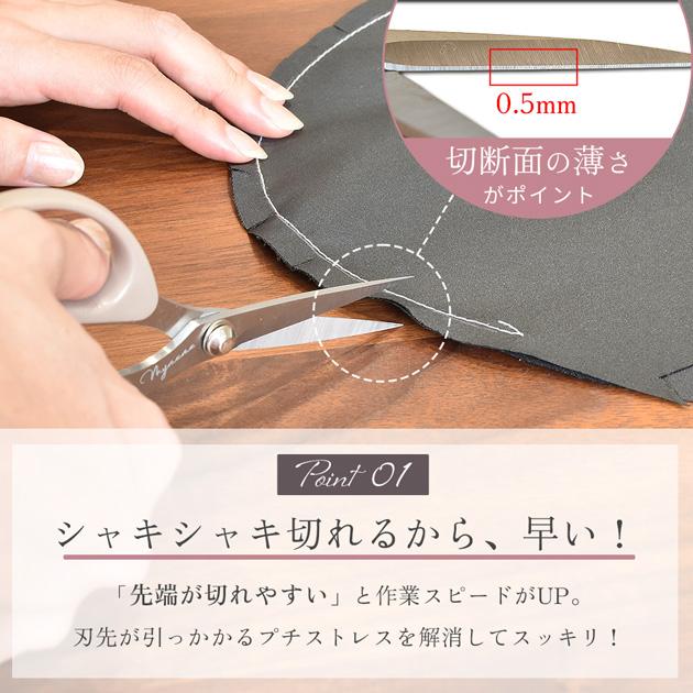 MY mama はさみ 万能はさみ 14.2cm ゆうパケット送料無料 □ 小さい