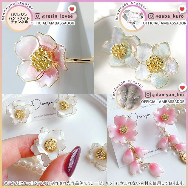 MY mama ディップレジン イヤーアクセサリー キット ピアス イヤリング
