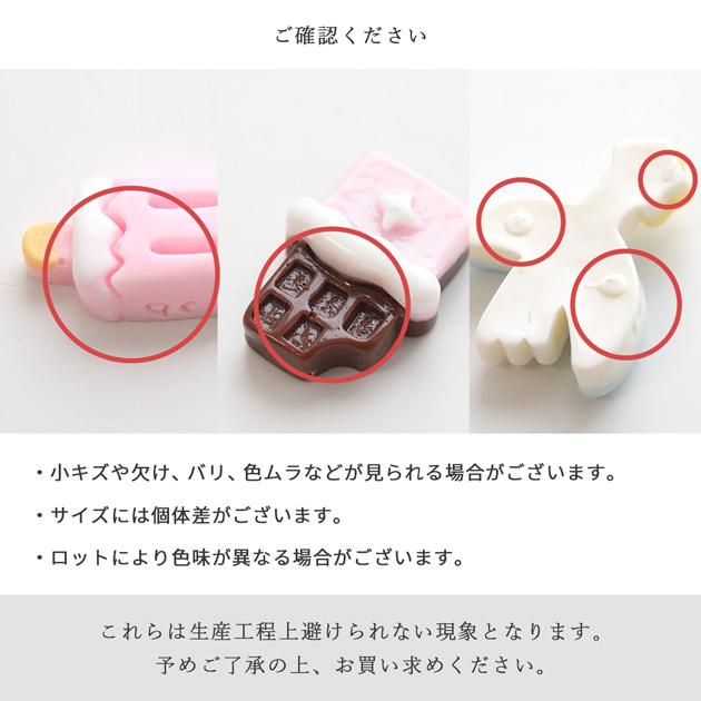 MY mama デコパーツ 全部 かわいい ゆめかわ デコ パーツ 30種入