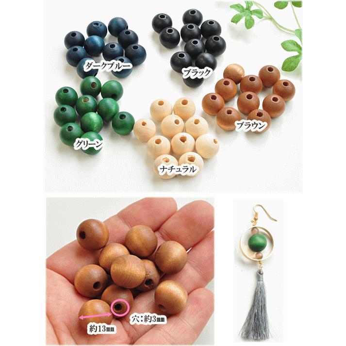 MY mama ウッドビーズ 丸型 13mm幅 各10個セット 全5色