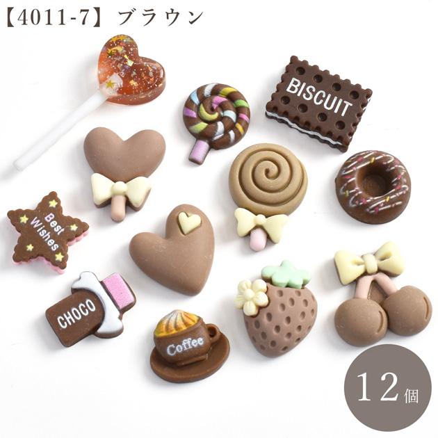 MY mama デコパーツ ミックス 推しカラー セット かわいい スイーツ 10