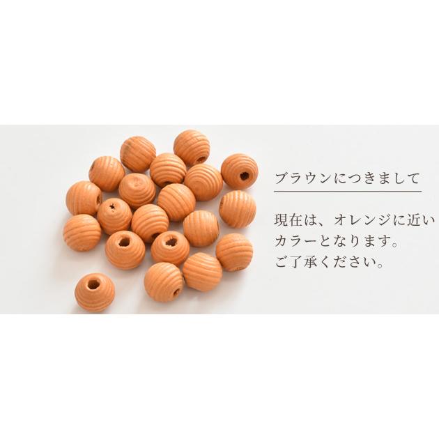 MY mama ウッドビーズ 縞模様 12mm幅 各20個セット 全3色