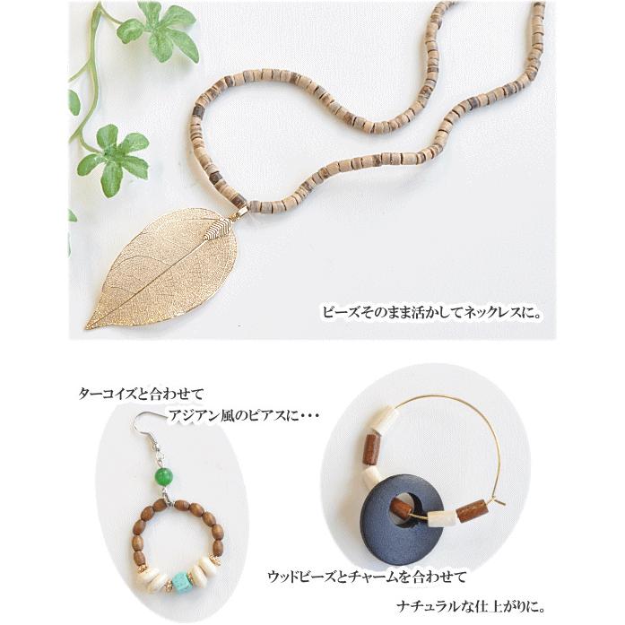MY mama アクセサリー パーツ ウッドチャーム ストラップ ピアス