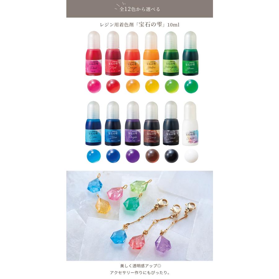 パジコ PADICO レジン 用 着色剤 宝石の雫 10ml《 着色 カラー ブラック UVレジン レジン液 uv led 》 手作り工房 MYmamaヤフー店 - 通販 - PayPayモール パジコ PADICO レジン 用 着色剤 宝石の雫 10ml《 着色 カラー ブラック UVレジン レジン液 uv led 》 手作り工房 MYmamaヤフー店 - 通販 - PayPayモール