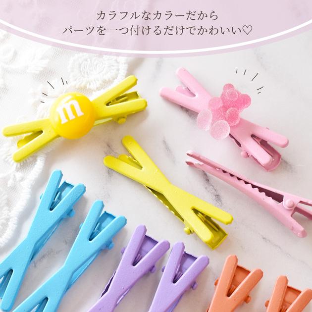 訳あり カラフル キッズ ヘア クリップ 5色 10本入 □ かわいい