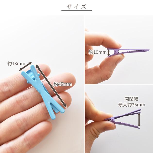 訳あり カラフル キッズ ヘア クリップ 5色 10本入 □ かわいい