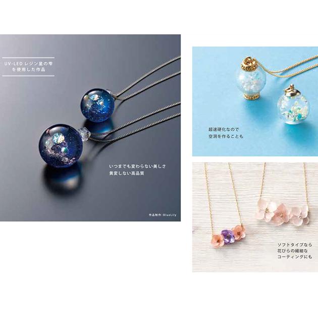 パジコ PADICO UV LED レジン液 星の雫 ハード 30g 大容量 安い 業務用