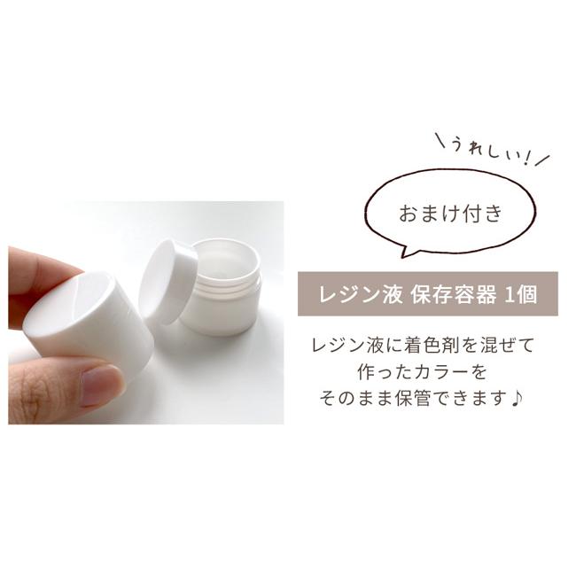 おまけ付 パジコ PADICO UV LED レジン液 星の雫 ハード 200g 大 おまけ付 パジコ PADICO UV LED レジン液 星の雫 ハード 200g 大