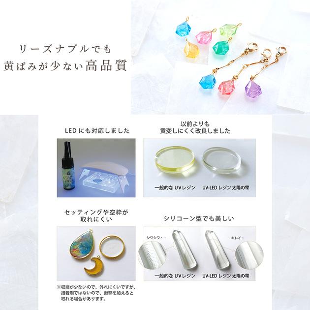 おまけ付き パジコ PADICO UV LED レジン液 太陽の雫 100g■ パジコ レジン UVレジン レジン液 大容量 安い 手作り ■ myr｜my-mama｜02